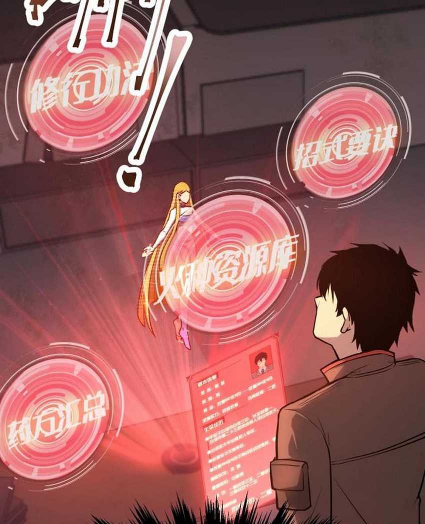Read Leveling In The Future ID Manga Online