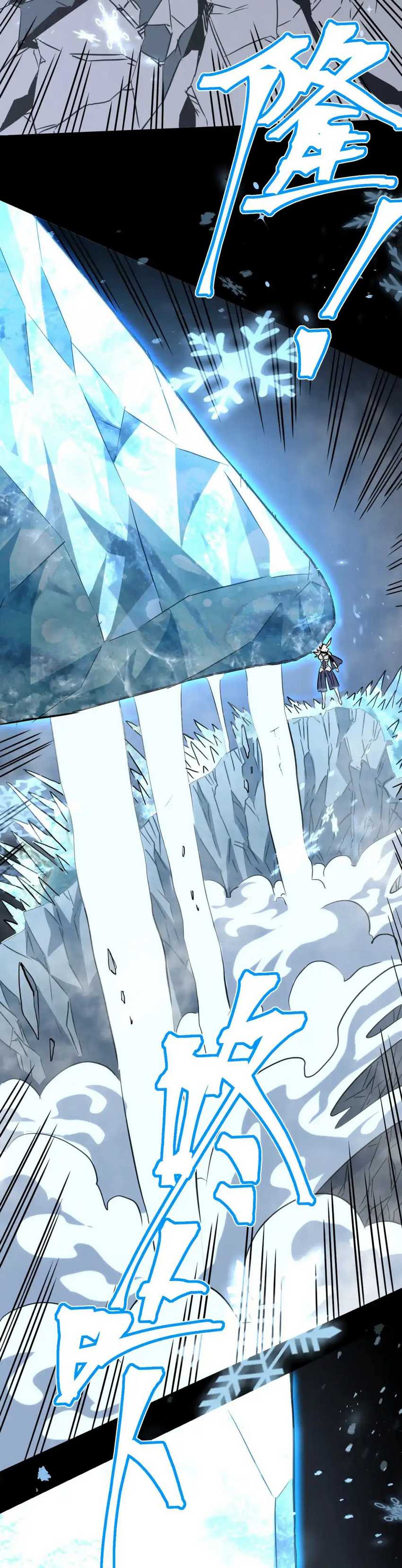 Read Leveling In The Future ID Manga Online