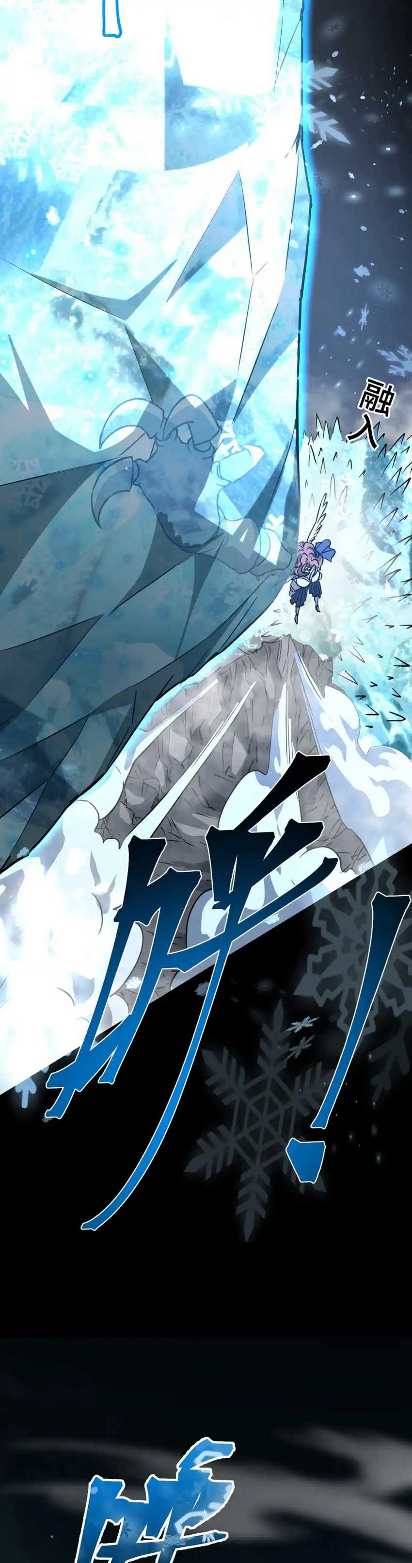 Read Leveling In The Future ID Manga Online