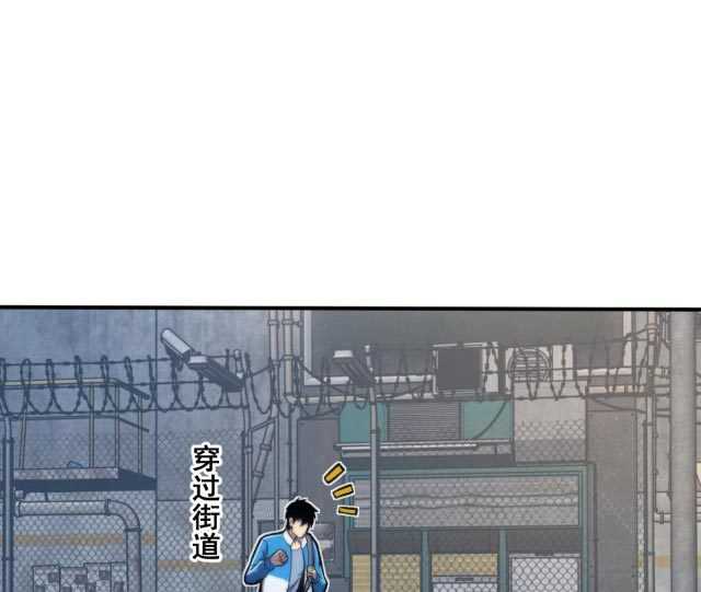 Read Leveling In The Future ID Manga Online