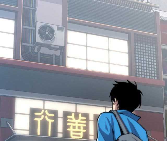 Read Leveling In The Future ID Manga Online