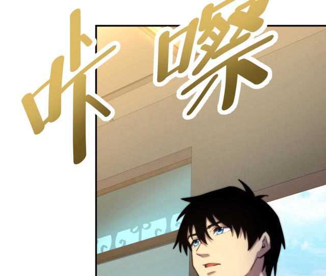 Read Leveling In The Future ID Manga Online