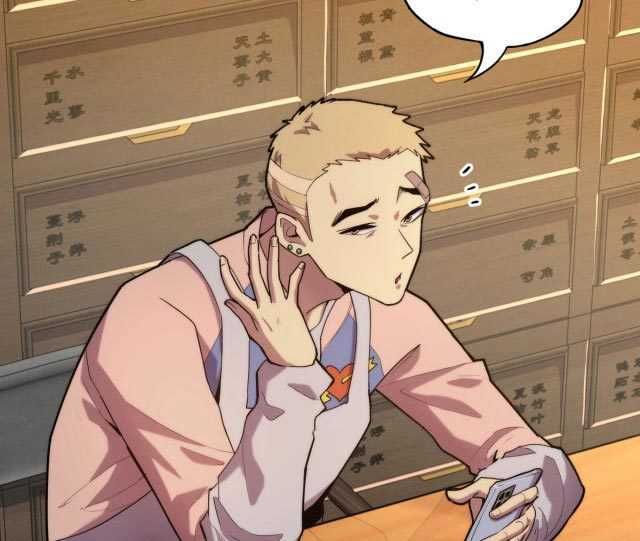 Read Leveling In The Future ID Manga Online