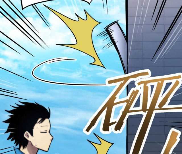 Read Leveling In The Future ID Manga Online