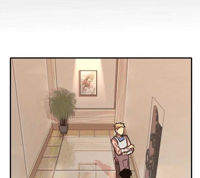 Read Leveling In The Future ID Manga Online