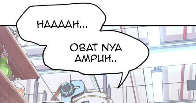 Read Leveling In The Future ID Manga Online