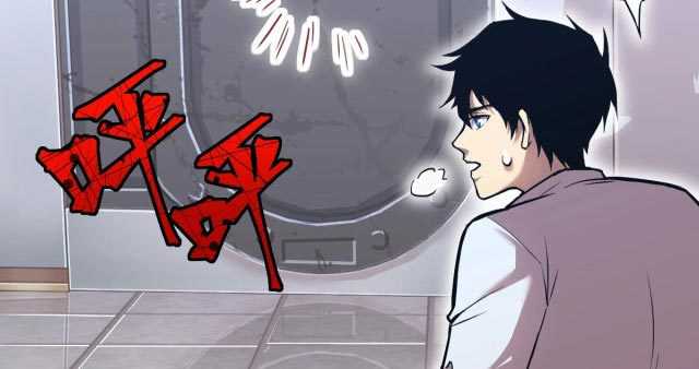Read Leveling In The Future ID Manga Online