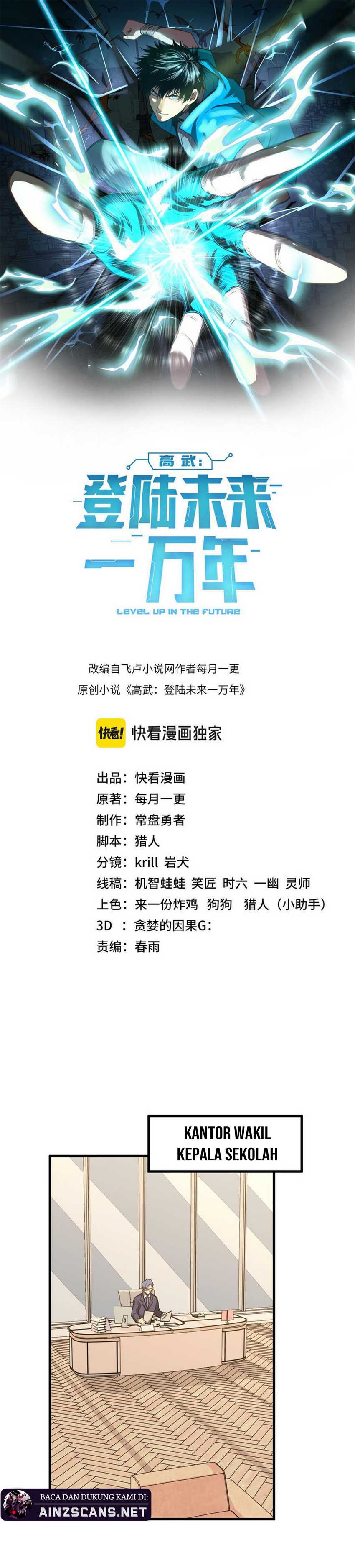 Read Leveling In The Future ID Manga Online