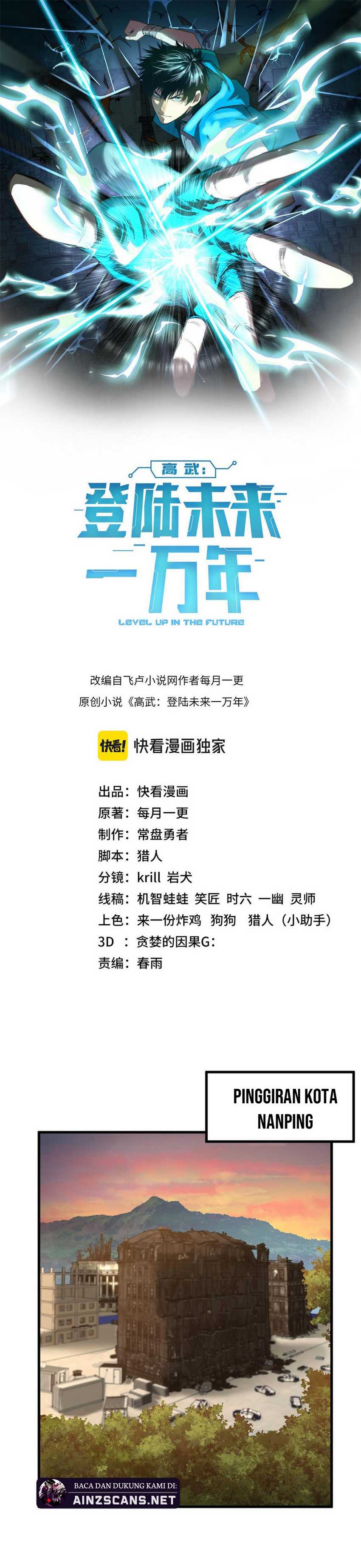 Read Leveling In The Future ID Manga Online