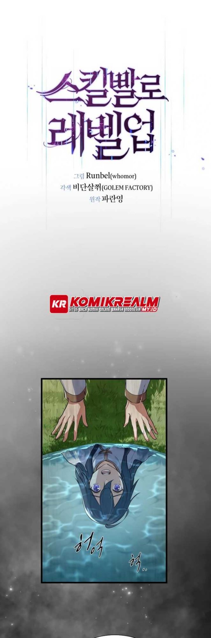 Read Leveling Up with Skills Skill Master Levels Up ID Manga Online