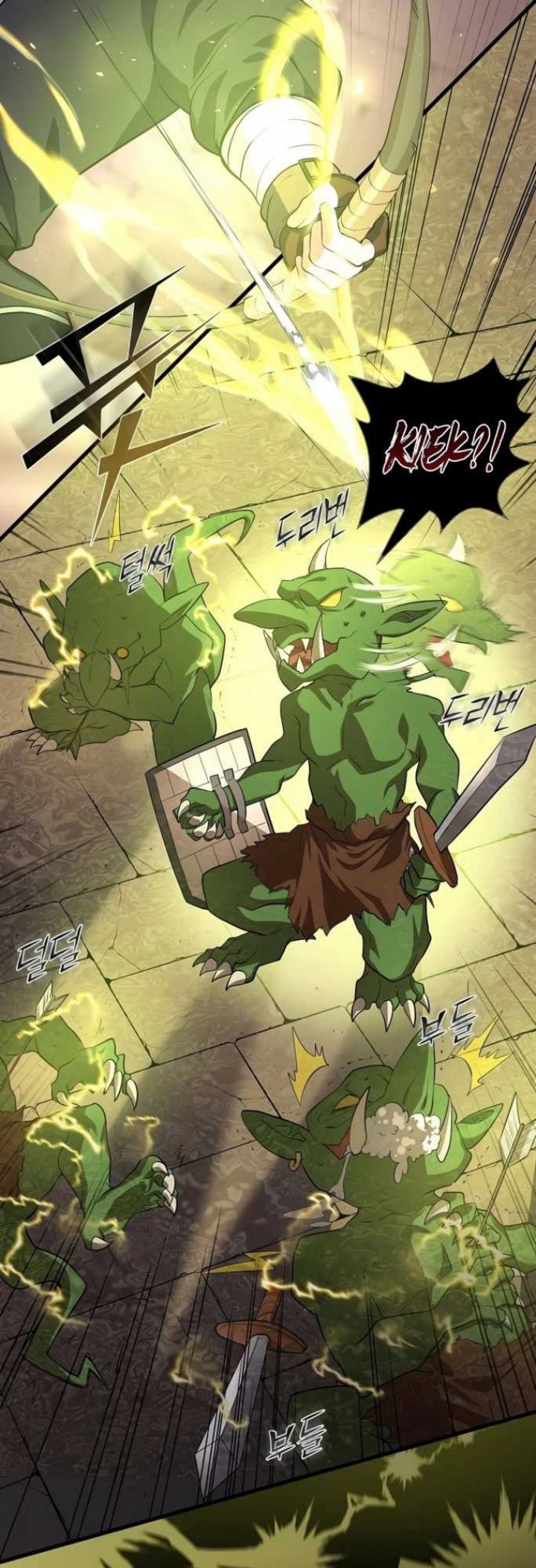 Read Leveling Up with Skills Skill Master Levels Up ID Manga Online