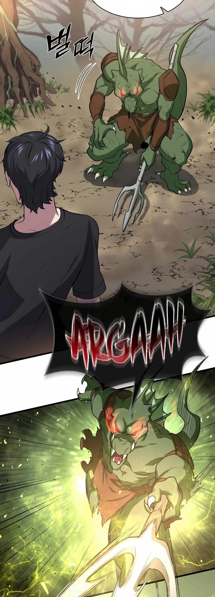 Read Leveling Up with Skills Skill Master Levels Up ID Manga Online