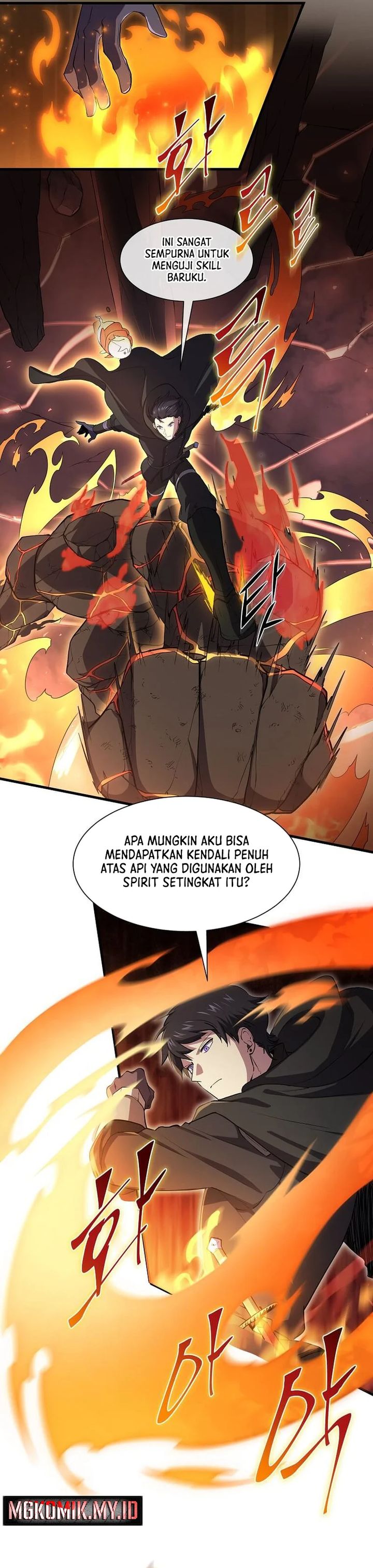 Read Leveling Up with Skills Skill Master Levels Up ID Manga Online