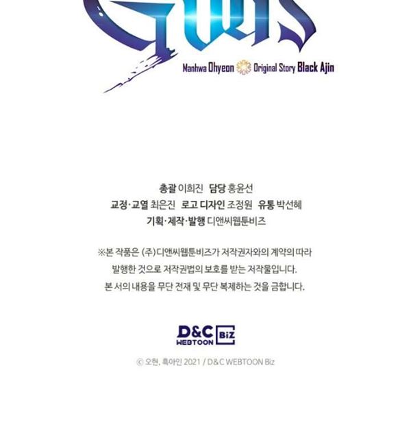 Read Leveling With the Gods ID Manga Online