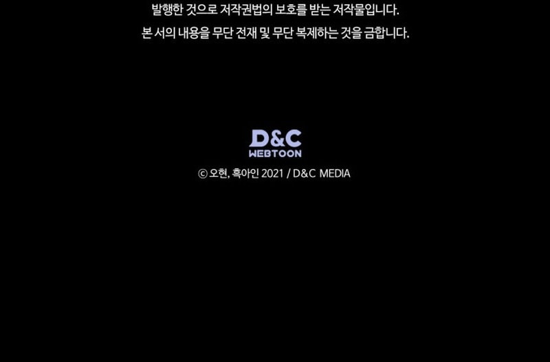 Read Leveling With the Gods ID Manga Online