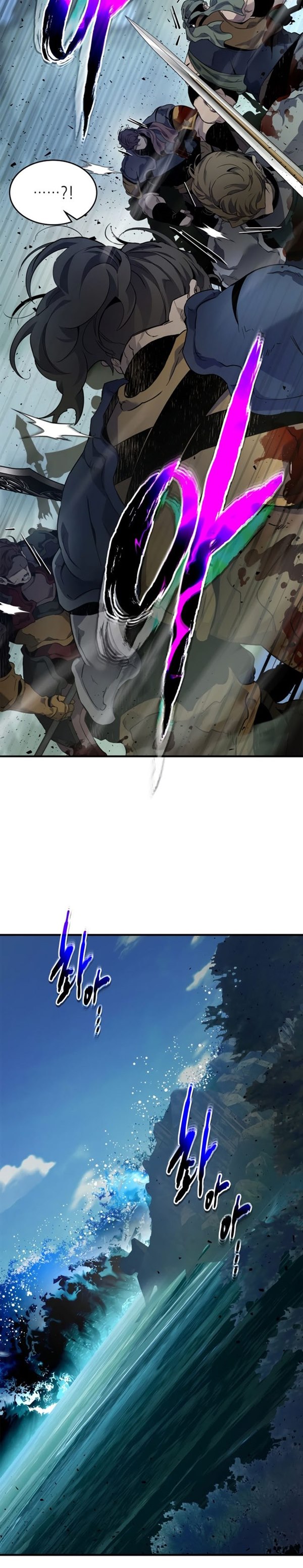 Read Leveling With the Gods ID Manga Online