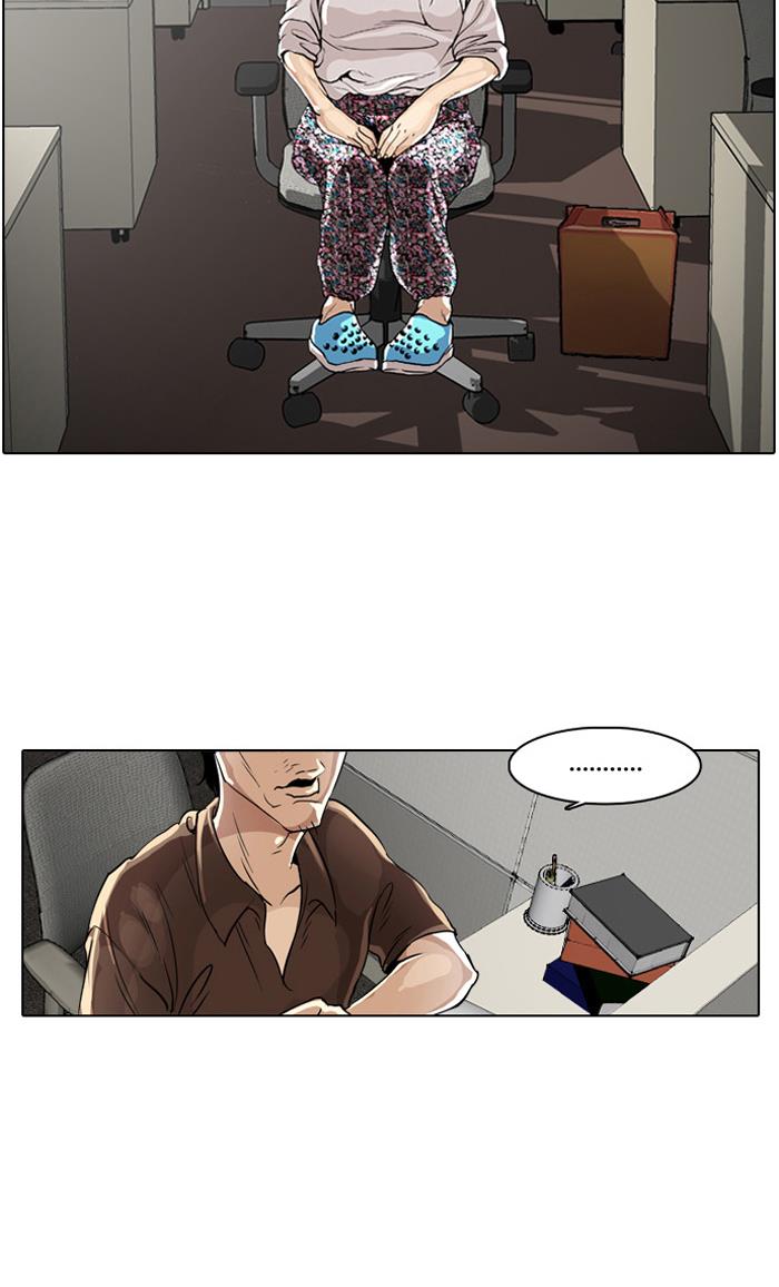 Read Lookism ID Manga Online