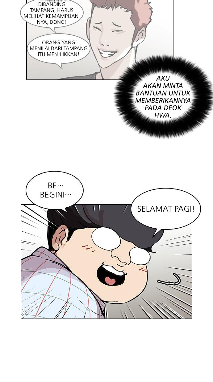 Read Lookism ID Manga Online
