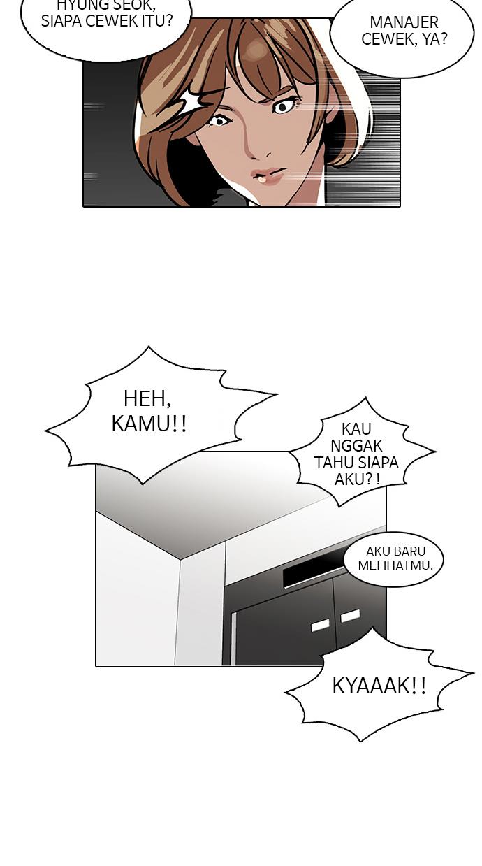 Read Lookism ID Manga Online