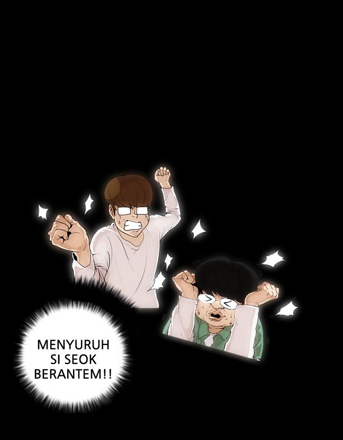 Read Lookism ID Manga Online