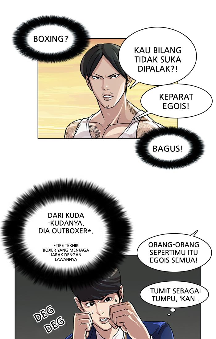 Read Lookism ID Manga Online