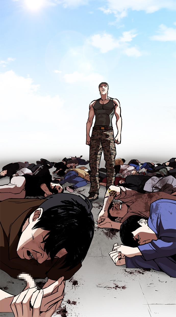 Read Lookism ID Manga Online