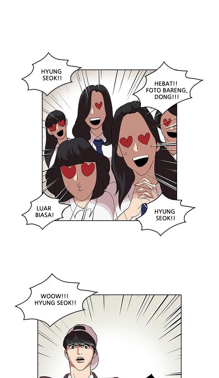 Read Lookism ID Manga Online