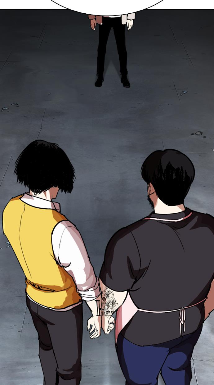 Read Lookism ID Manga Online