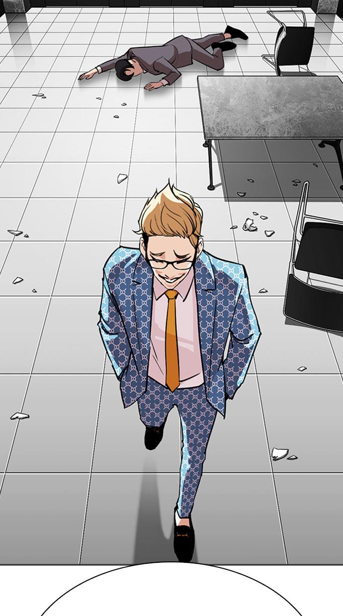 Read Lookism ID Manga Online