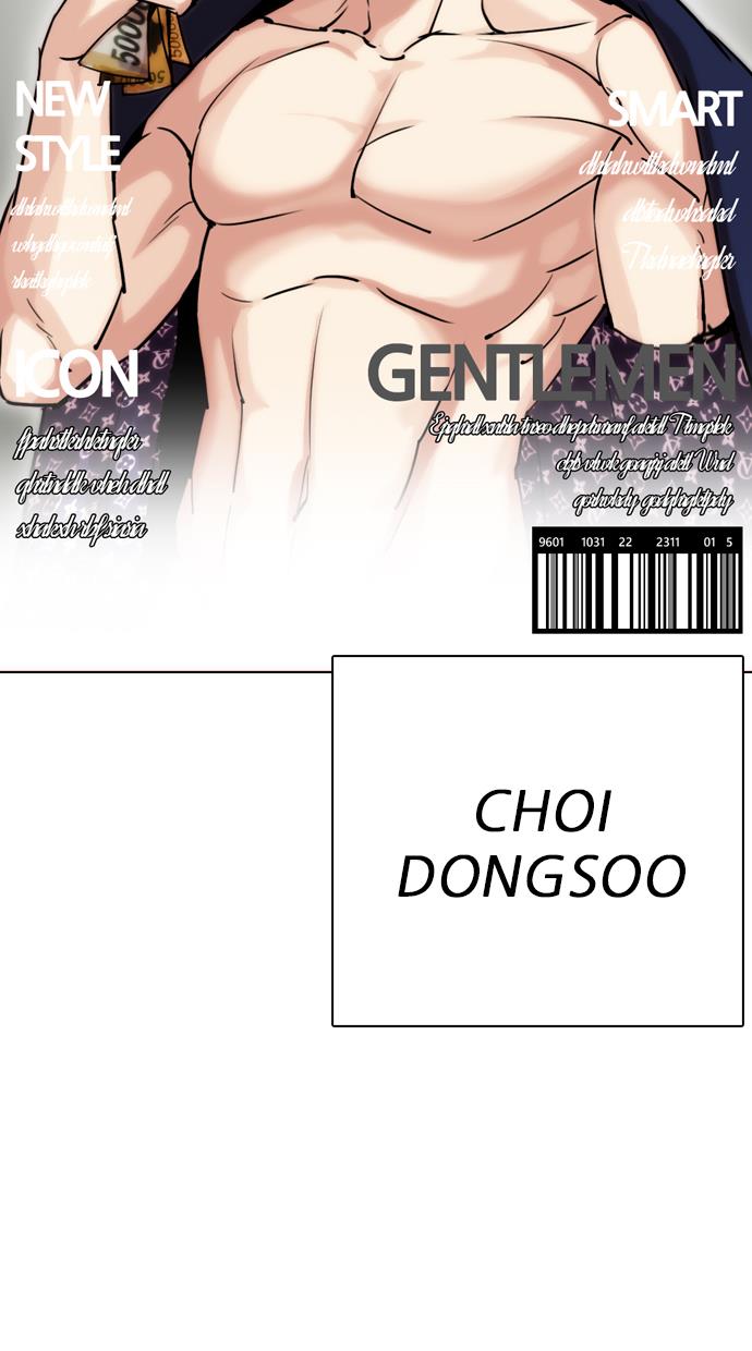 Read Lookism ID Manga Online