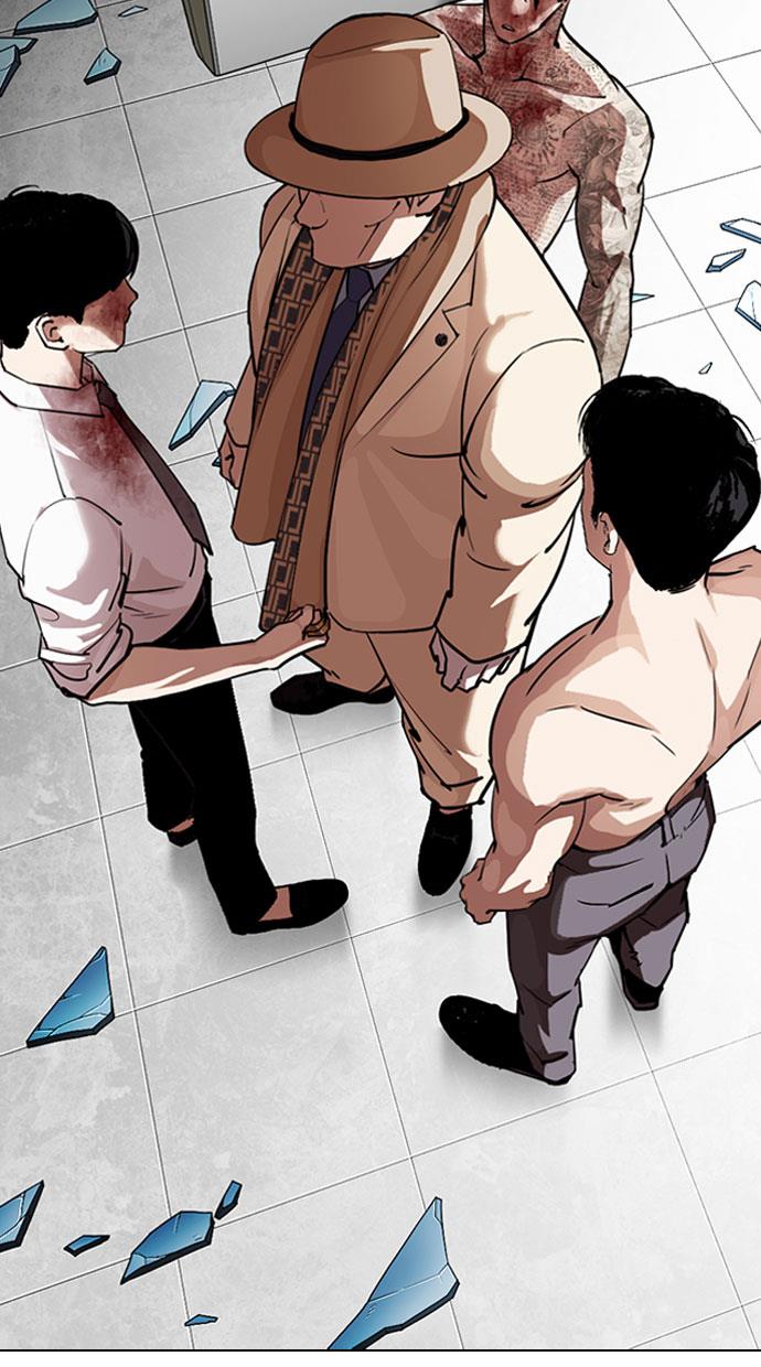 Read Lookism ID Manga Online