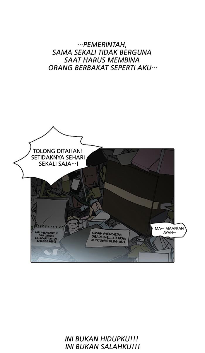 Read Lookism ID Manga Online