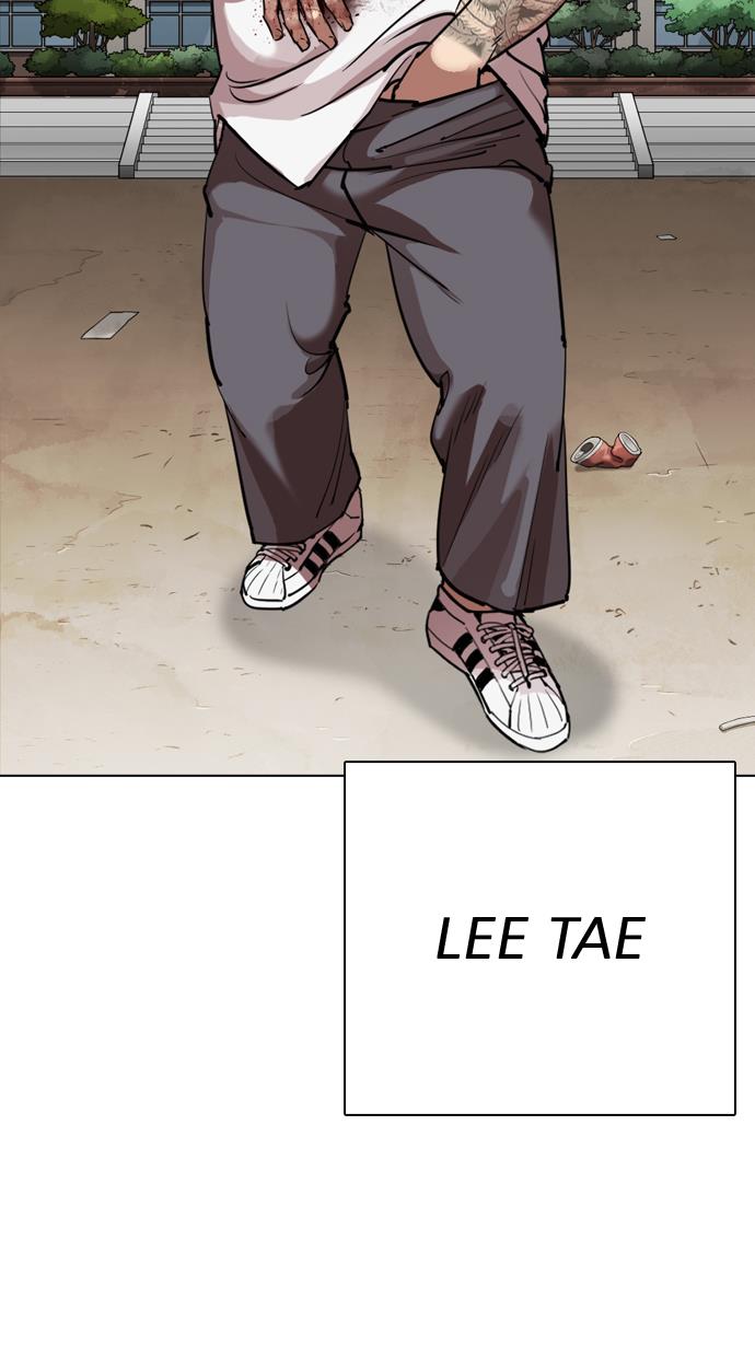 Read Lookism ID Manga Online