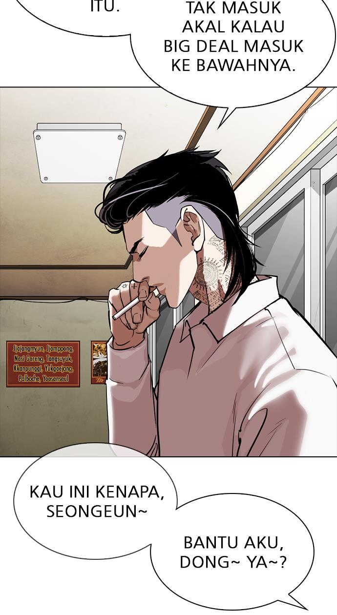 Read Lookism ID Manga Online