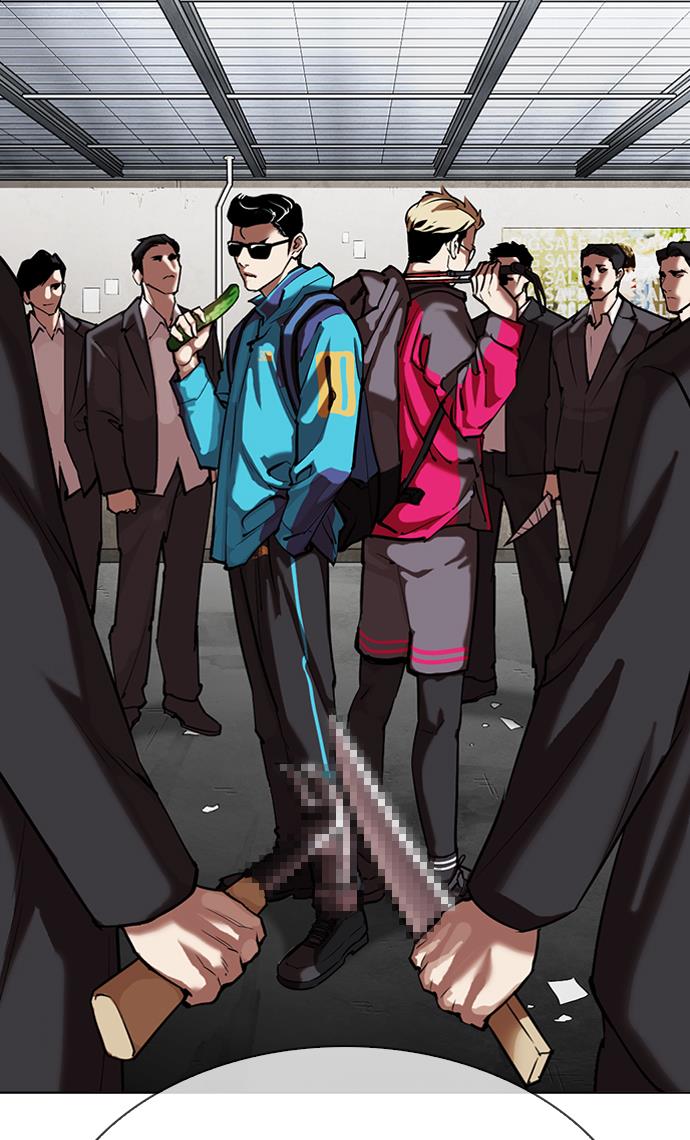 Read Lookism ID Manga Online