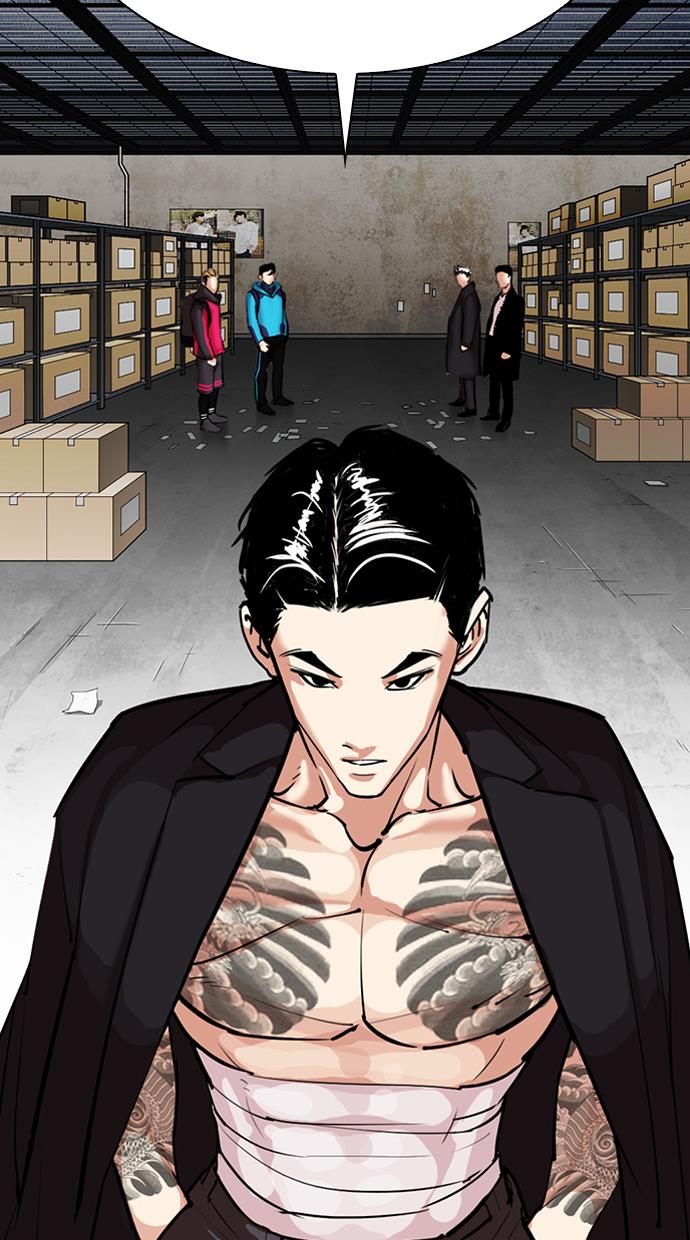 Read Lookism ID Manga Online