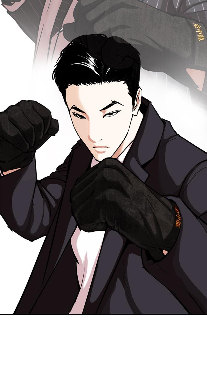 Read Lookism ID Manga Online