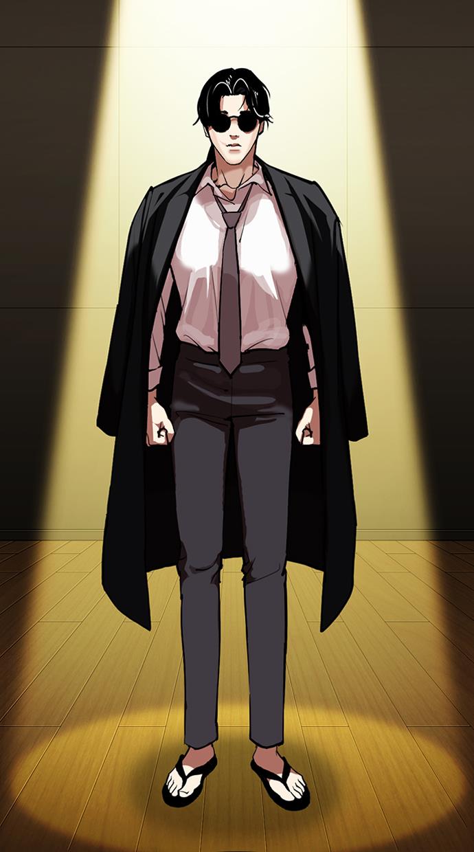 Read Lookism ID Manga Online