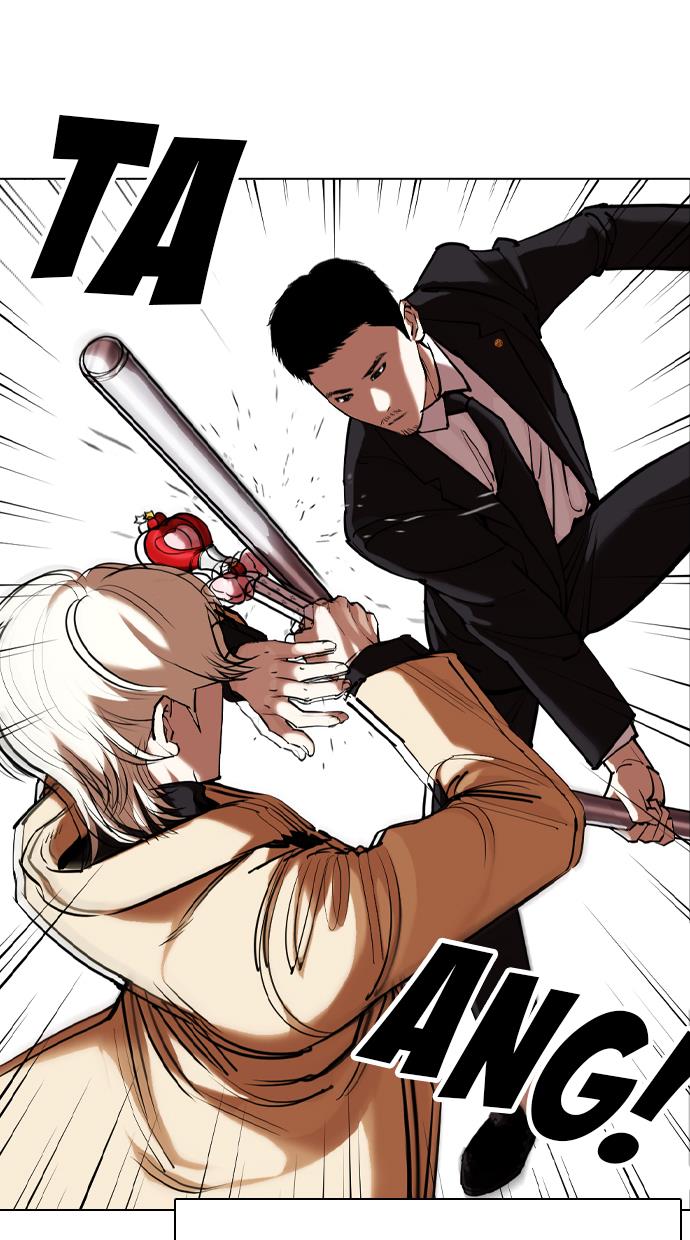 Read Lookism ID Manga Online
