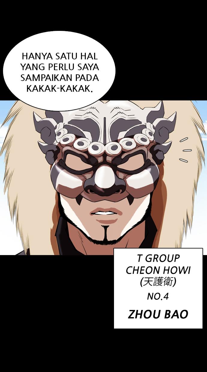 Read Lookism ID Manga Online