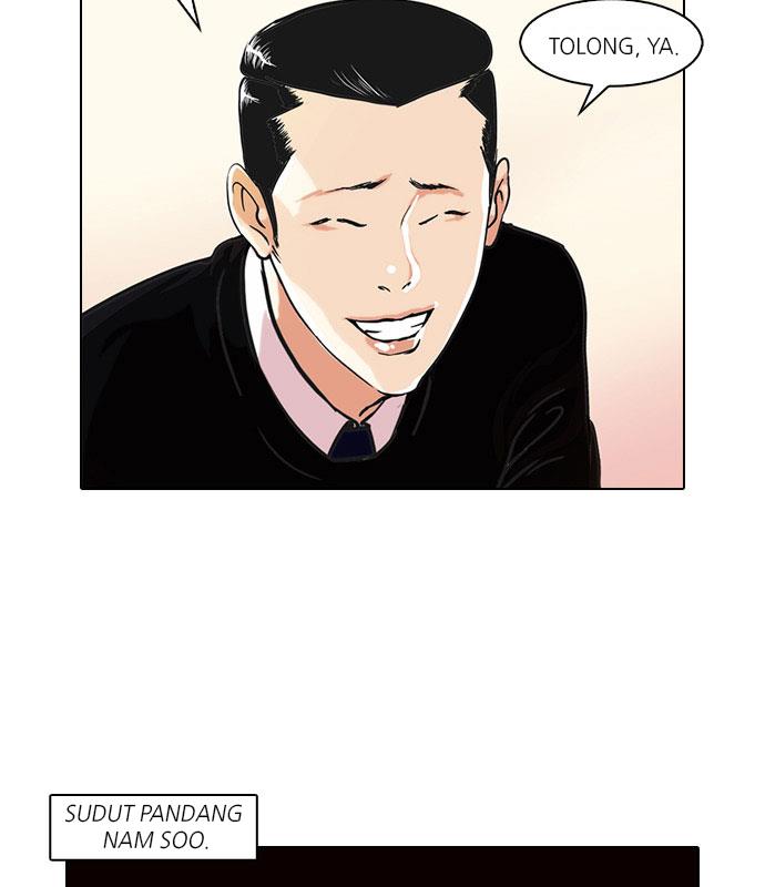 Read Lookism ID Manga Online