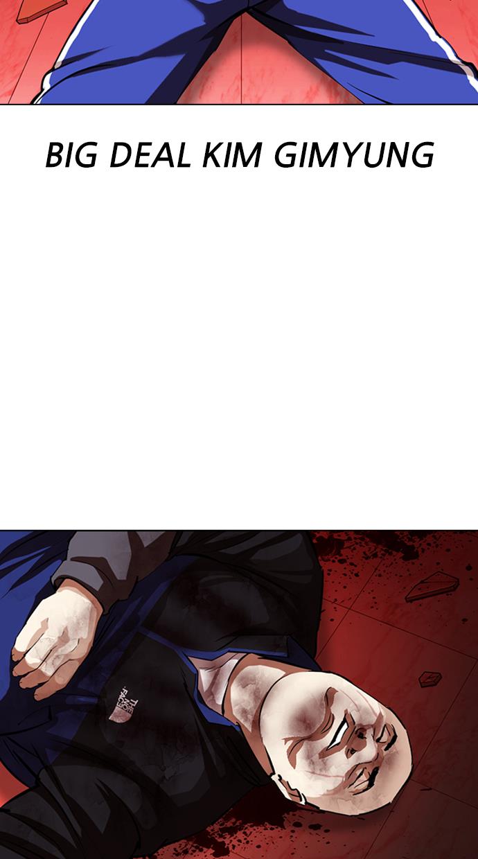 Read Lookism ID Manga Online