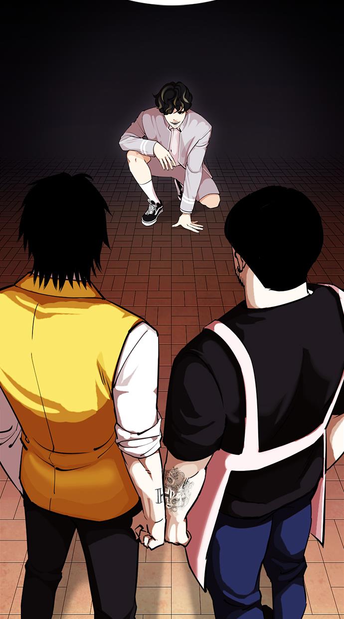 Read Lookism ID Manga Online