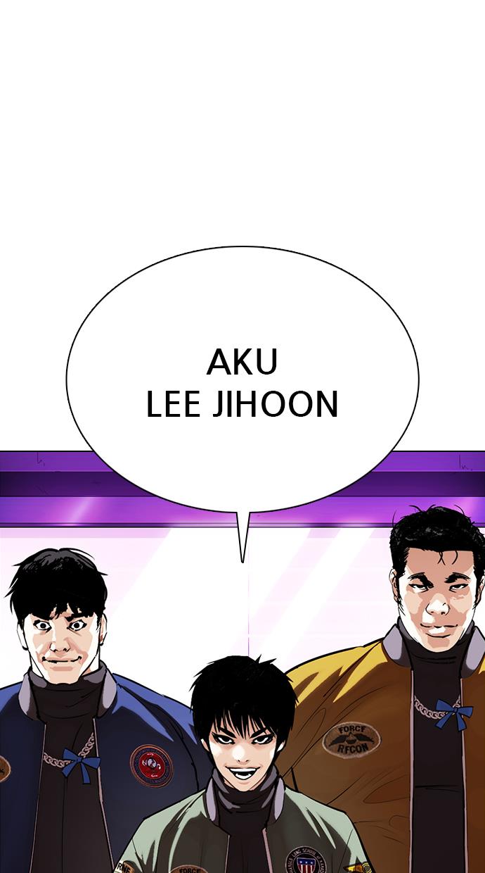 Read Lookism ID Manga Online