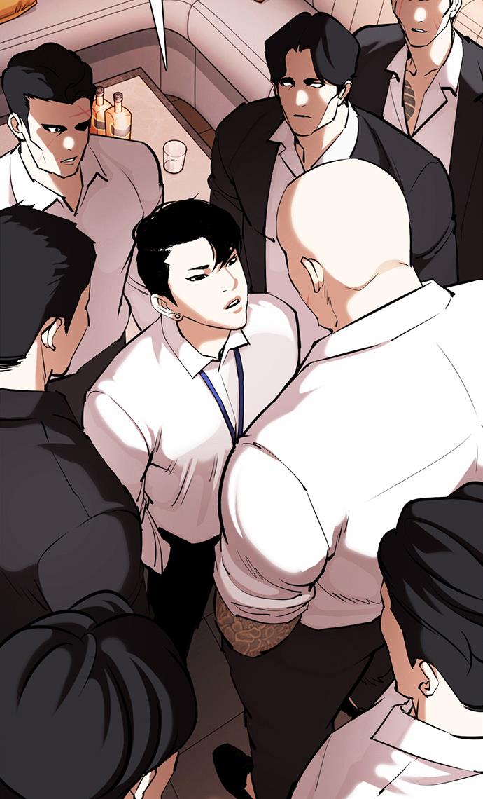 Read Lookism ID Manga Online