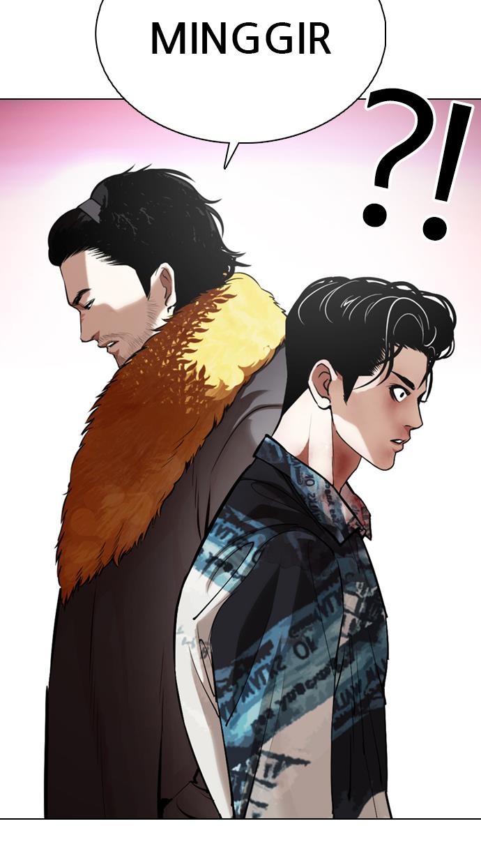 Read Lookism ID Manga Online
