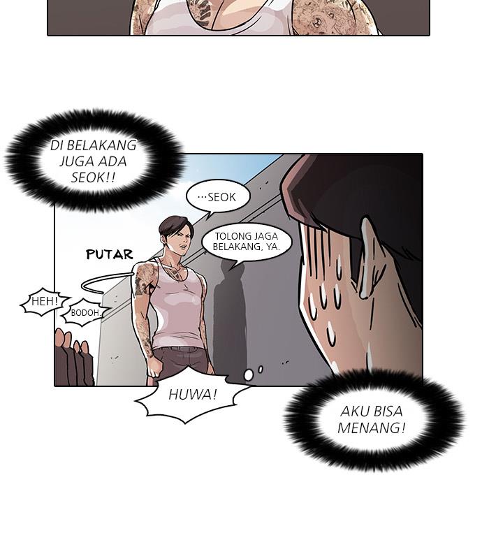 Read Lookism ID Manga Online
