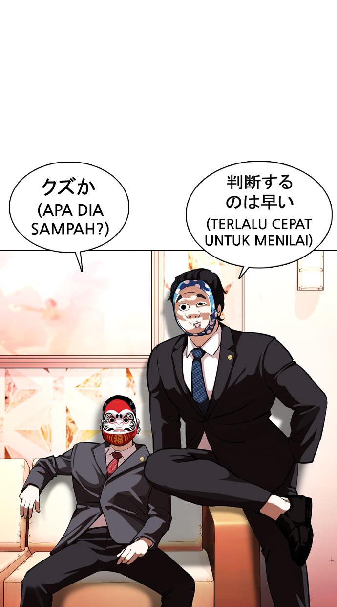 Read Lookism ID Manga Online