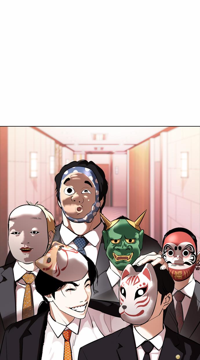 Read Lookism ID Manga Online