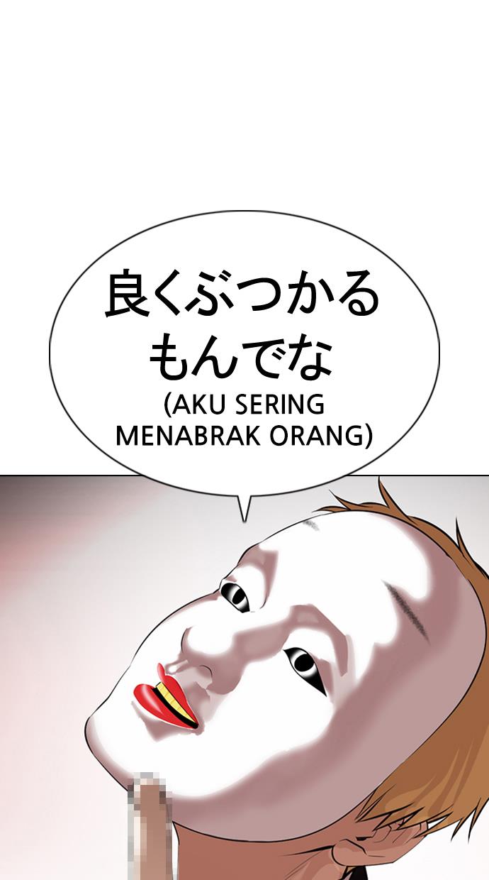 Read Lookism ID Manga Online